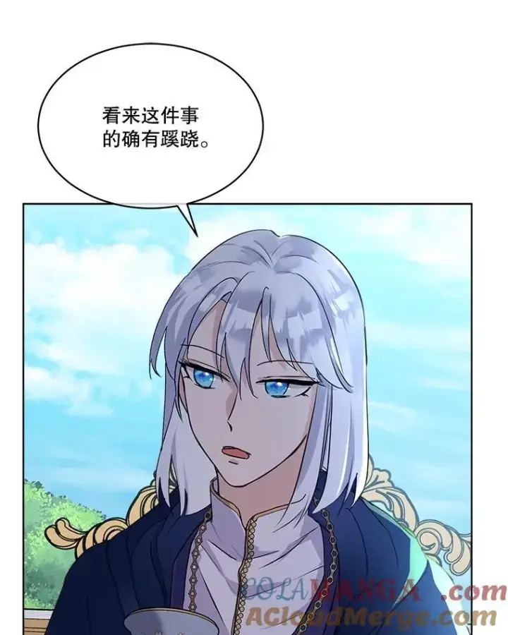 《重生为神兽宝宝》11.蹊跷图22