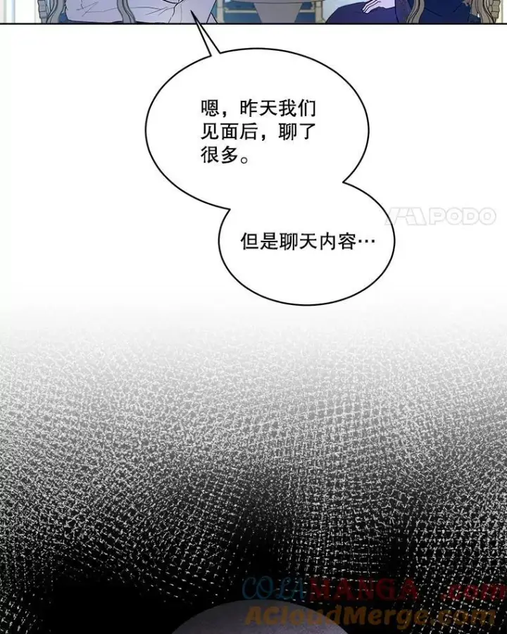 《重生为神兽宝宝》11.蹊跷图25
