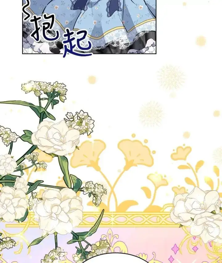 《重生为神兽宝宝》11.蹊跷图50
