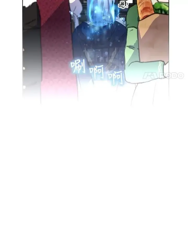 《重生为神兽宝宝》11.蹊跷图68