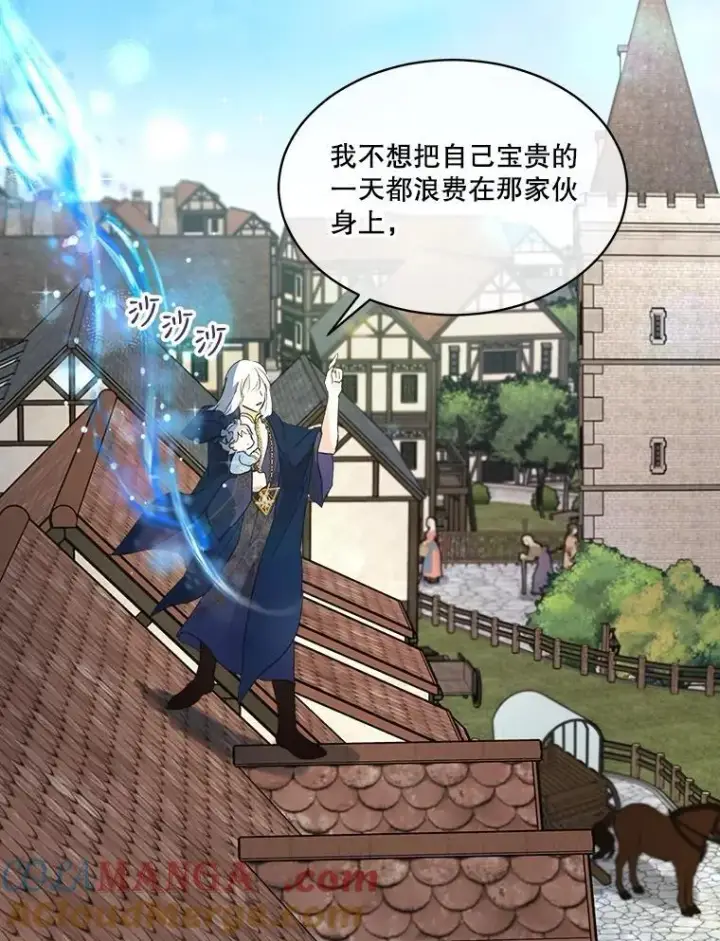 《重生为神兽宝宝》11.蹊跷图70