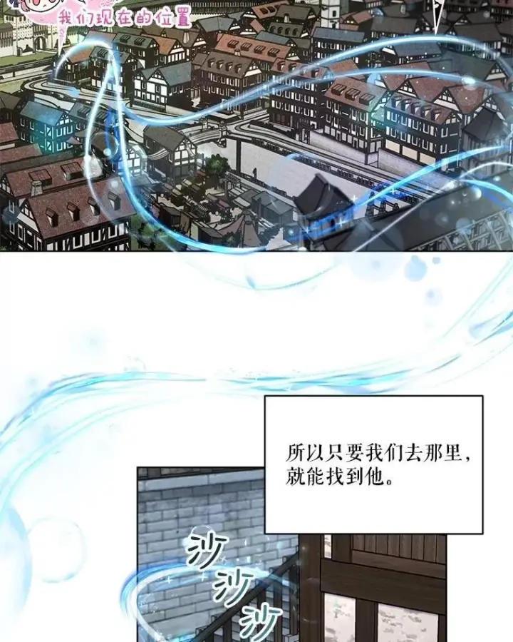 《重生为神兽宝宝》11.蹊跷图74
