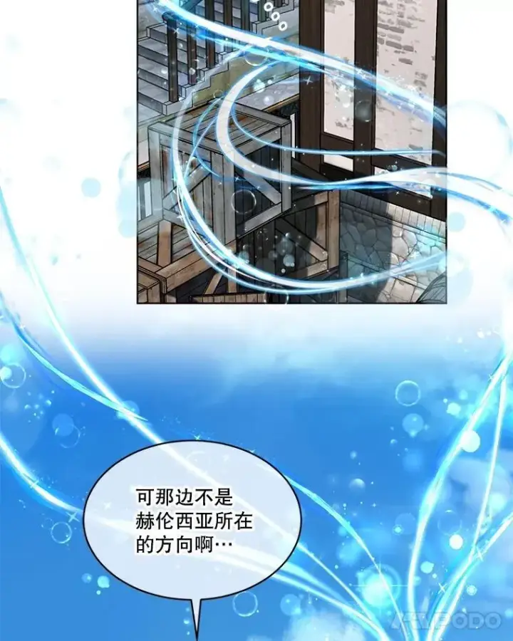 《重生为神兽宝宝》11.蹊跷图75