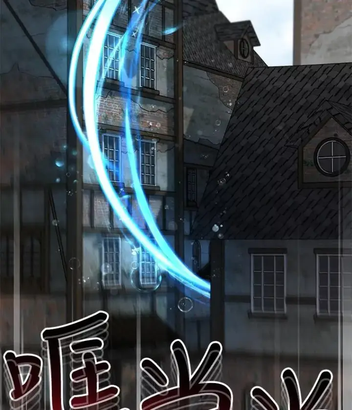 《重生为神兽宝宝》11.蹊跷图80