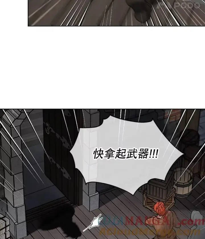 《重生为神兽宝宝》11.蹊跷图82