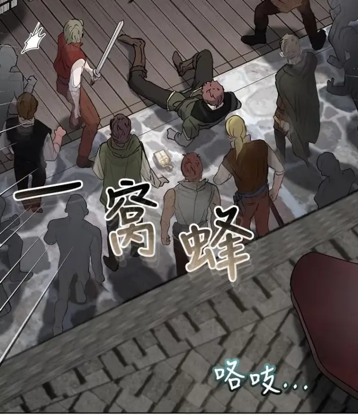 《重生为神兽宝宝》11.蹊跷图83