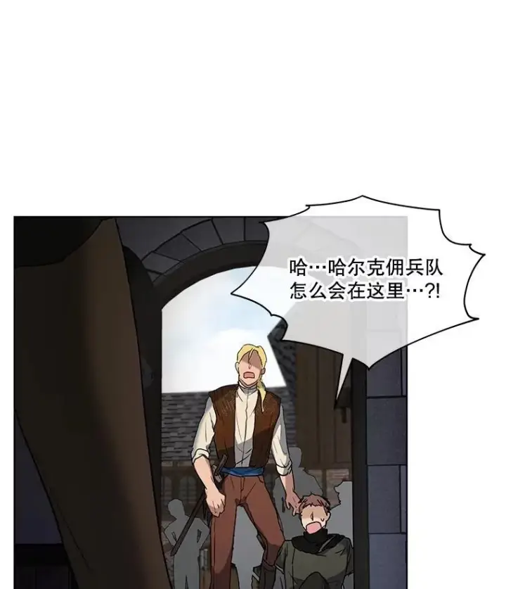 《重生为神兽宝宝》11.蹊跷图84