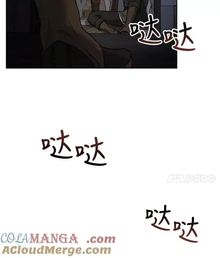 《重生为神兽宝宝》11.蹊跷图85
