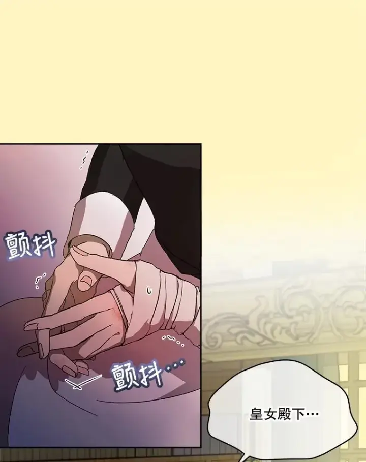 《重生为神兽宝宝》11.蹊跷图9