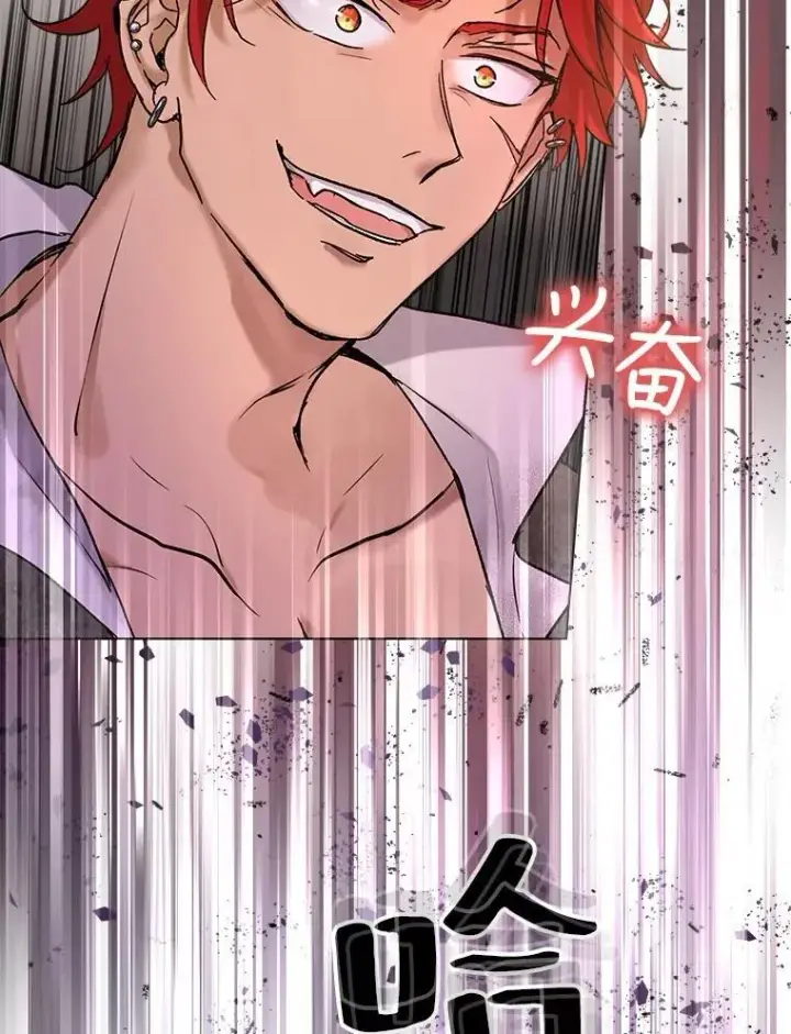 《重生为神兽宝宝》11.蹊跷图92