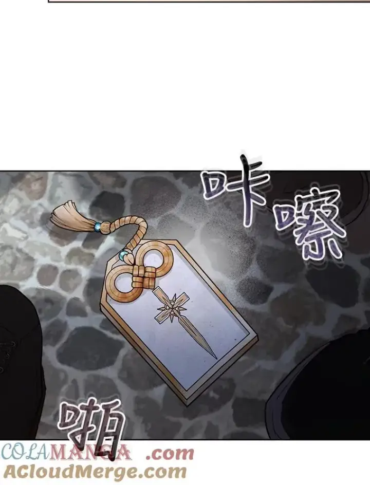 《重生为神兽宝宝》11.蹊跷图97