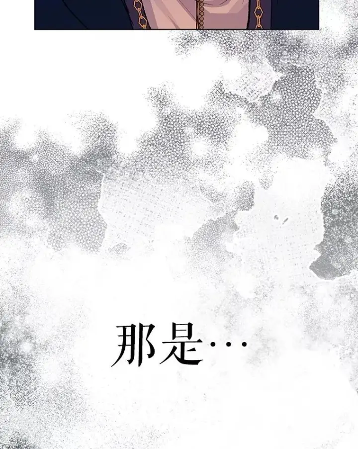 《重生为神兽宝宝》12.大司祭图107