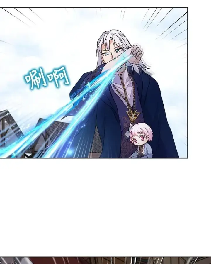 《重生为神兽宝宝》12.大司祭图15