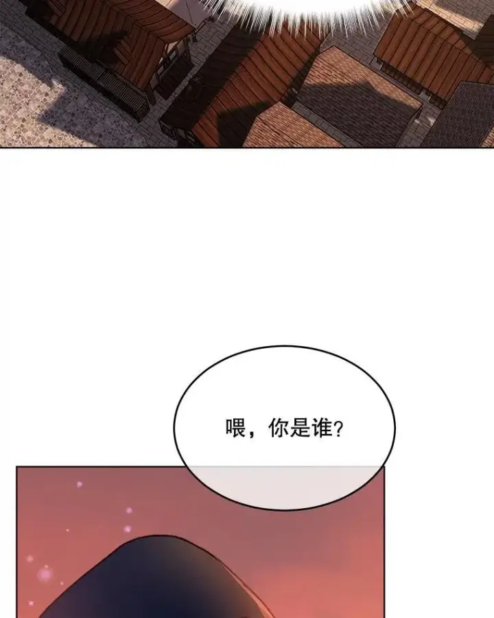 《重生为神兽宝宝》12.大司祭图48
