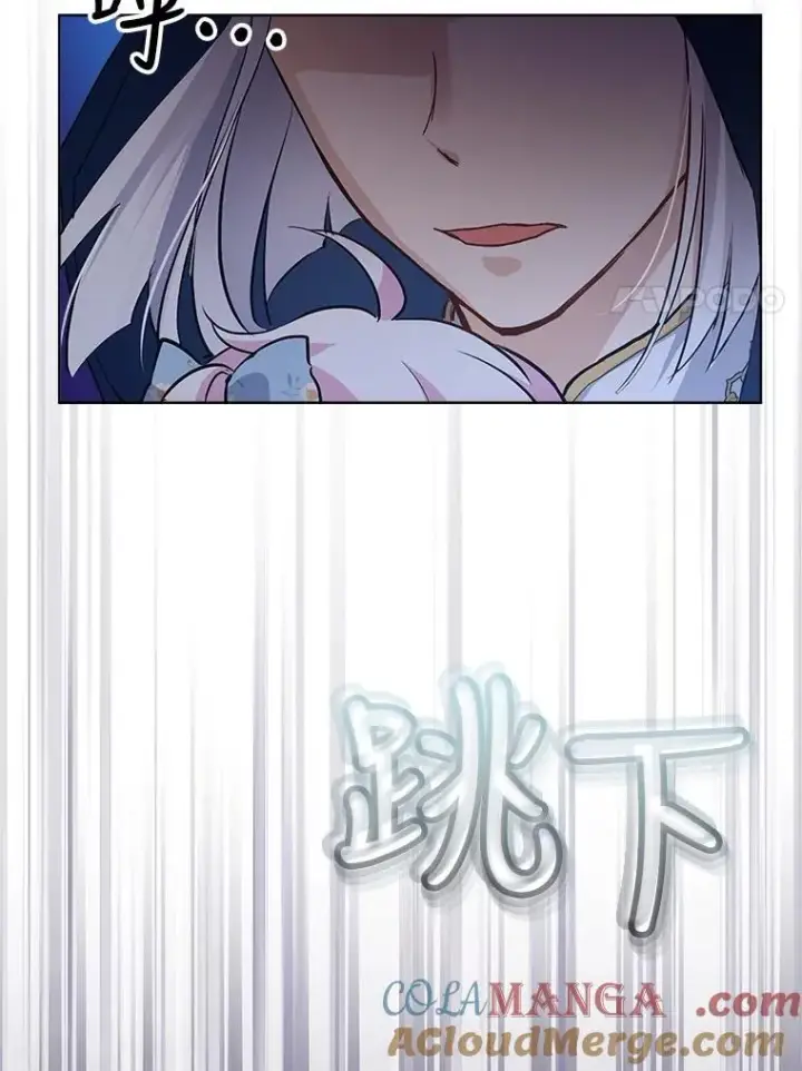 《重生为神兽宝宝》12.大司祭图53