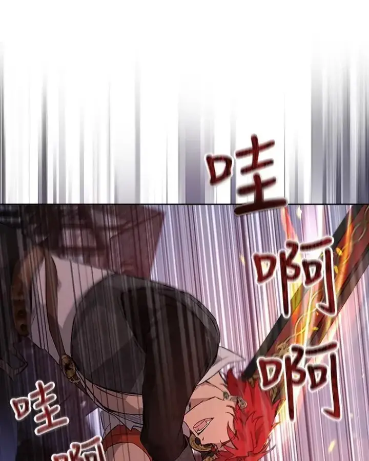 《重生为神兽宝宝》12.大司祭图7