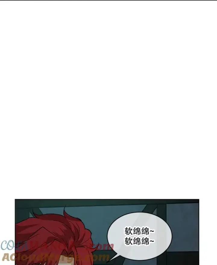 《重生为神兽宝宝》12.大司祭图85