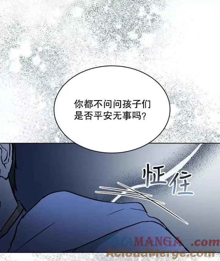 《重生为神兽宝宝》13.处理图10