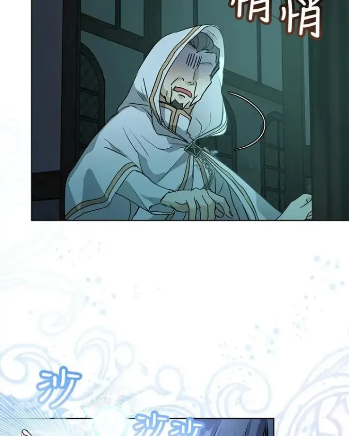 《重生为神兽宝宝》13.处理图68