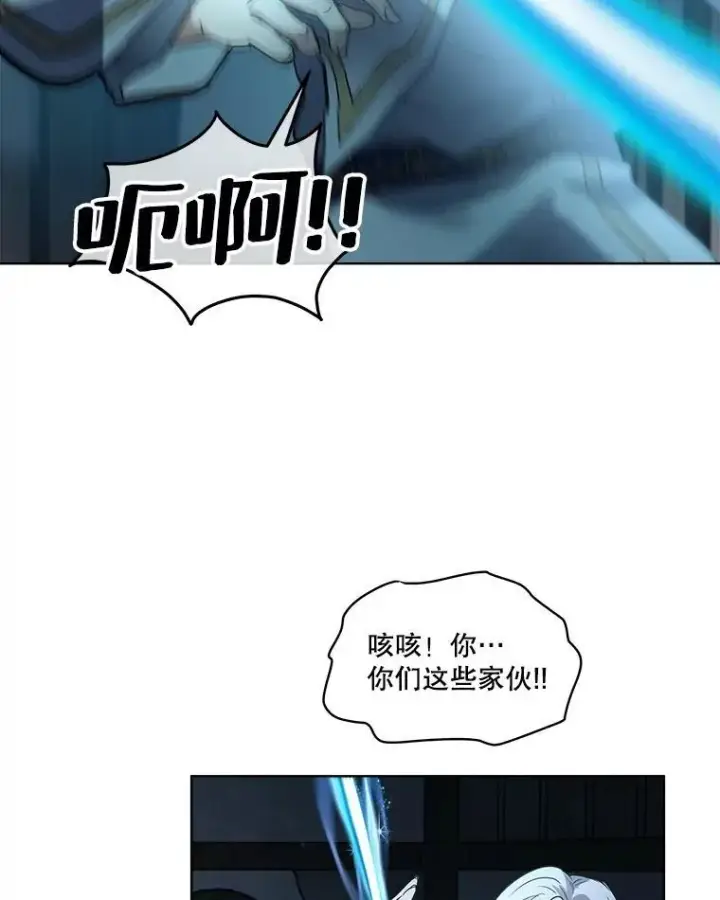 《重生为神兽宝宝》13.处理图71