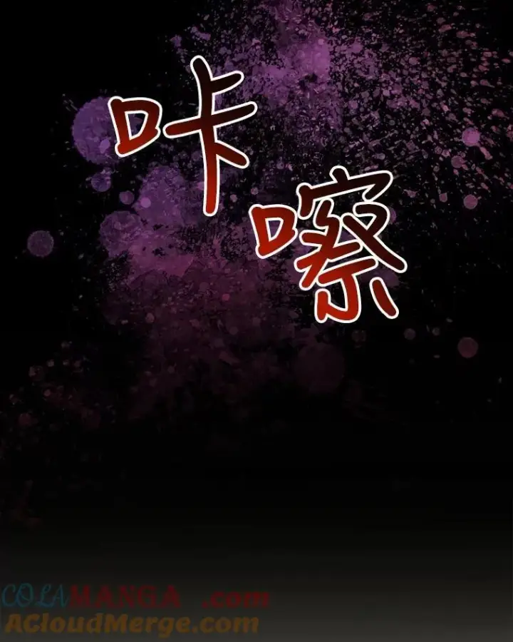 《重生为神兽宝宝》13.处理图79