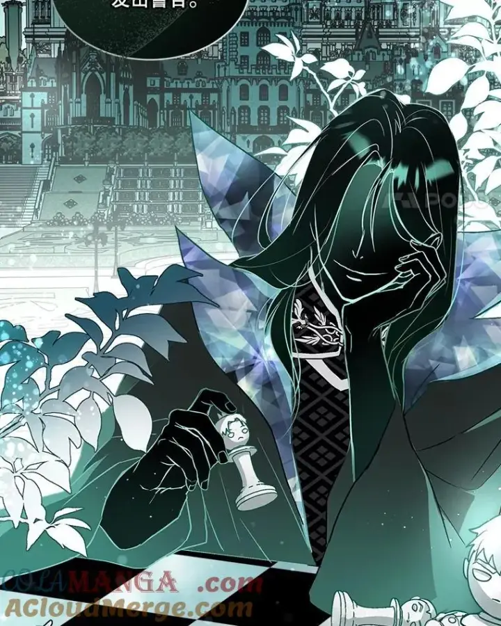 漫画《重生为神兽宝宝》14.礼服第28张图