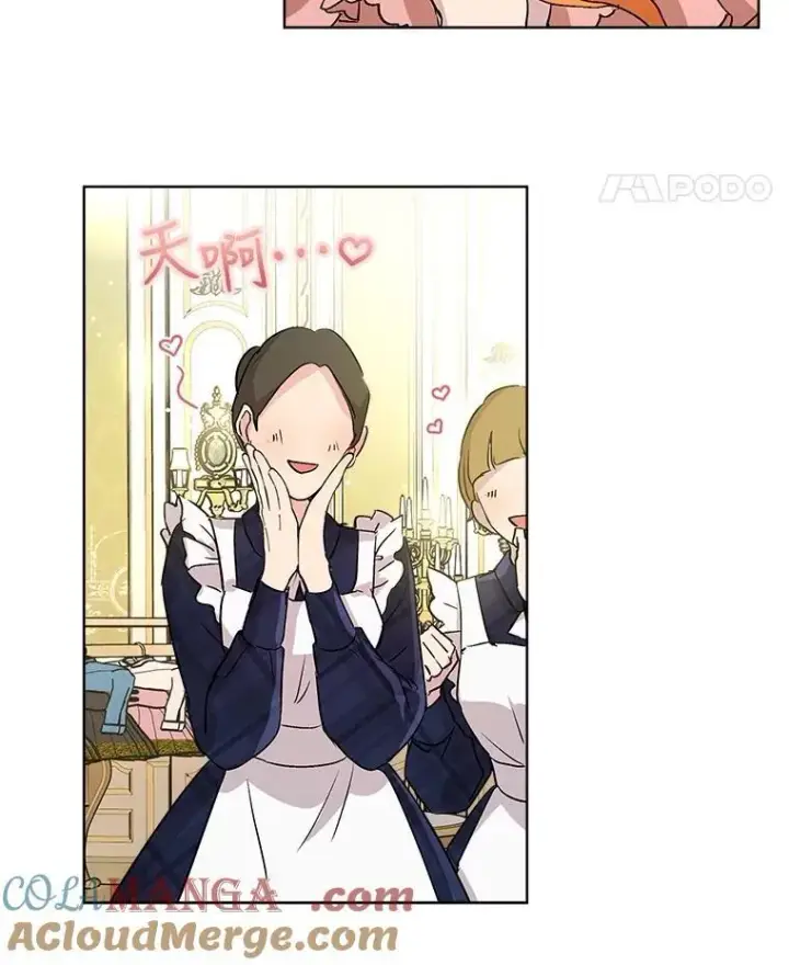 漫画《重生为神兽宝宝》14.礼服第46张图