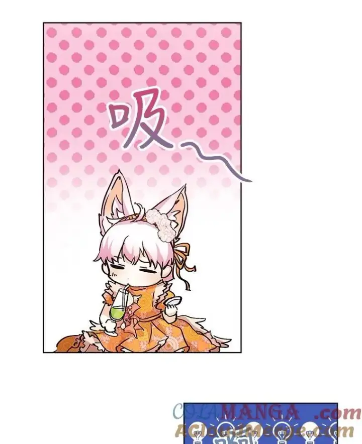 漫画《重生为神兽宝宝》14.礼服第61张图