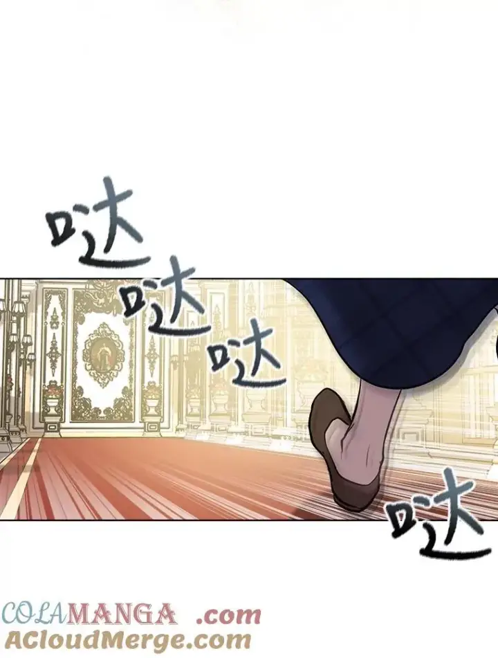 漫画《重生为神兽宝宝》14.礼服第73张图