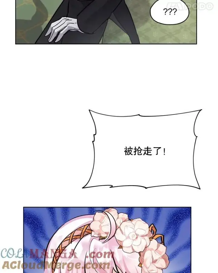 漫画《重生为神兽宝宝》14.礼服第76张图