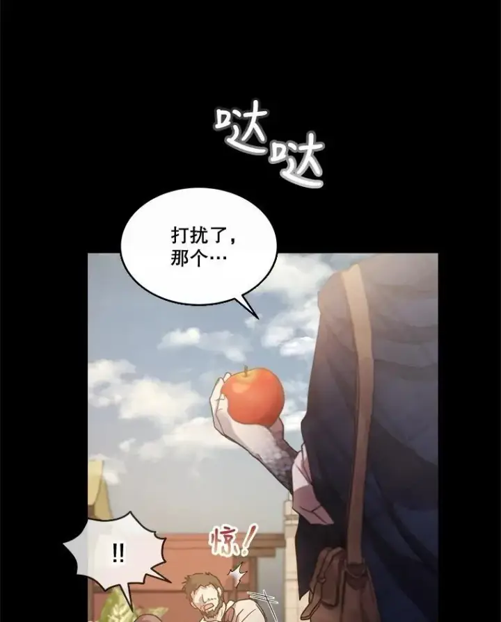 《重生为神兽宝宝》15.服装店图10