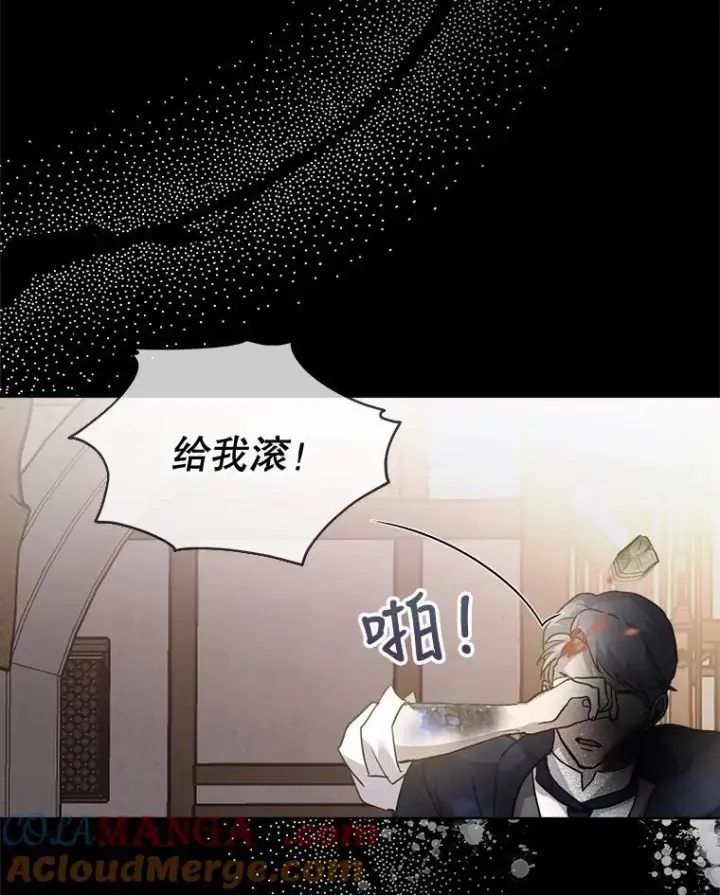 《重生为神兽宝宝》15.服装店图13