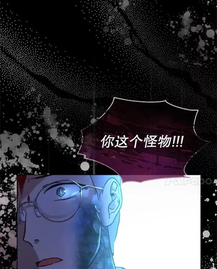 《重生为神兽宝宝》15.服装店图14