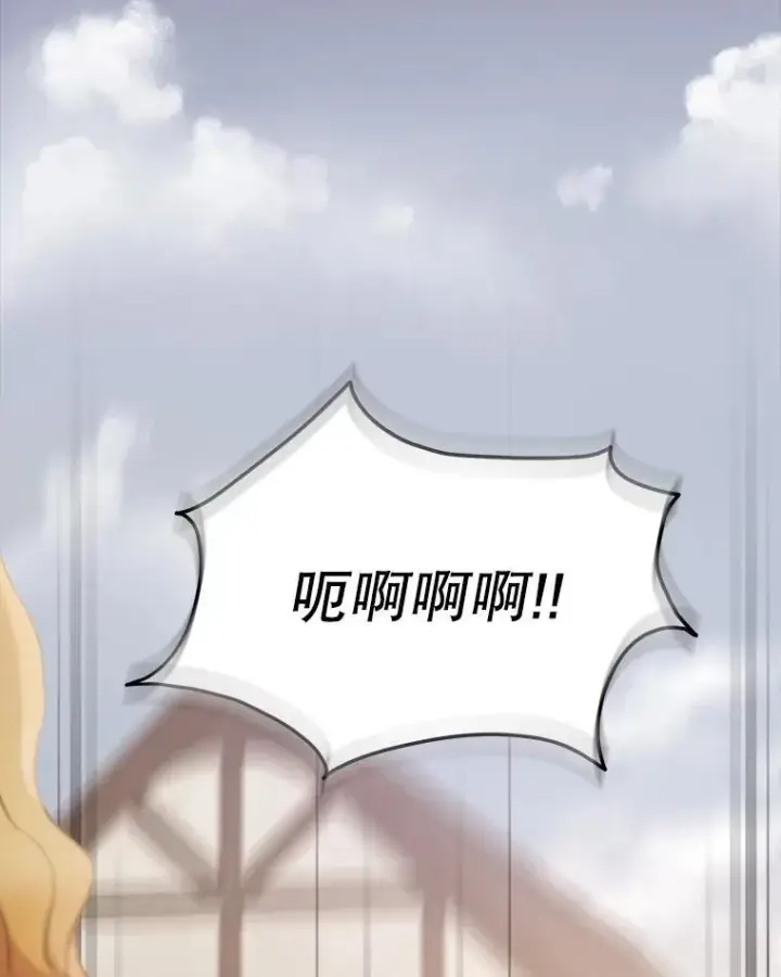 《重生为神兽宝宝》15.服装店图2