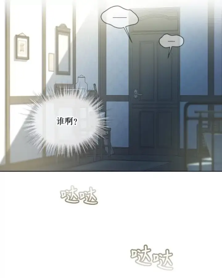 《重生为神兽宝宝》15.服装店图20