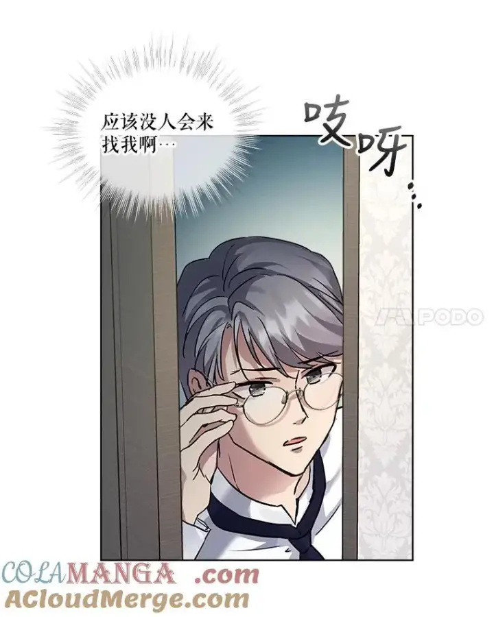 《重生为神兽宝宝》15.服装店图21