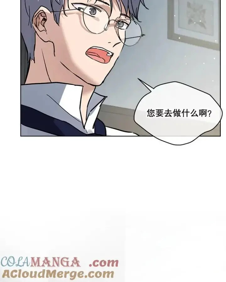 《重生为神兽宝宝》15.服装店图37