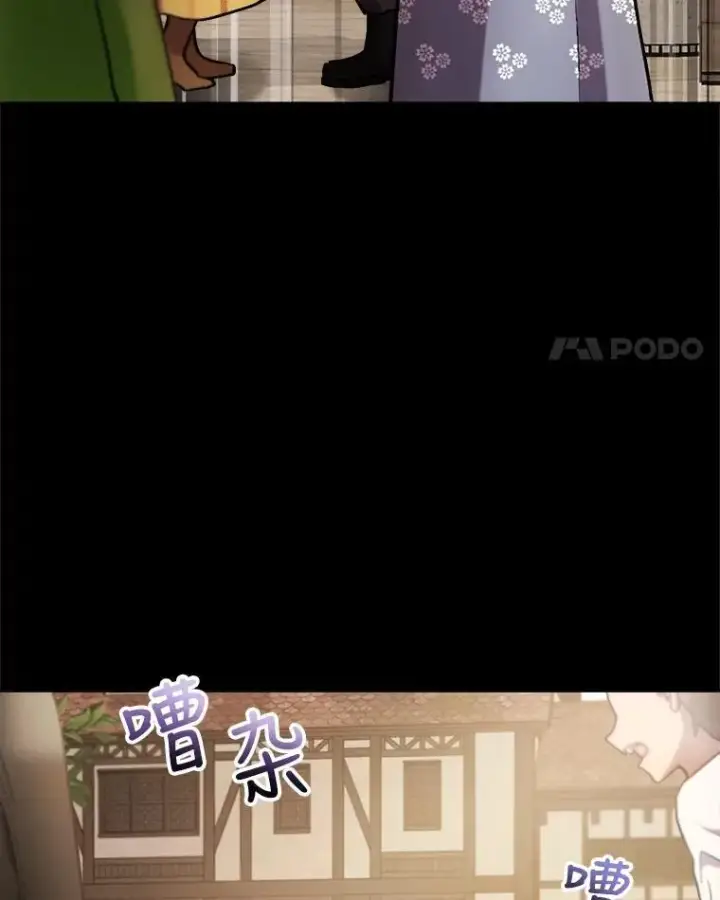 《重生为神兽宝宝》15.服装店图4