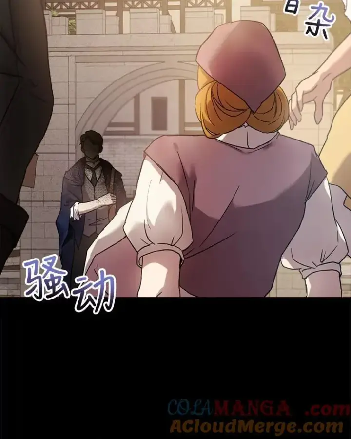 《重生为神兽宝宝》15.服装店图5