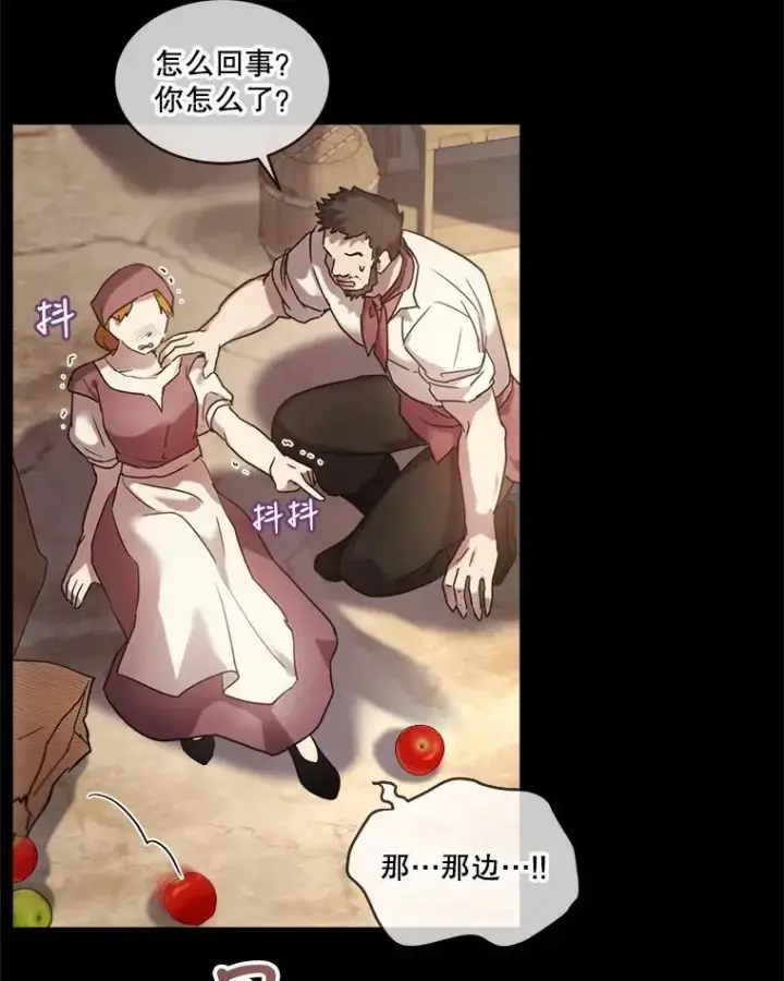《重生为神兽宝宝》15.服装店图6