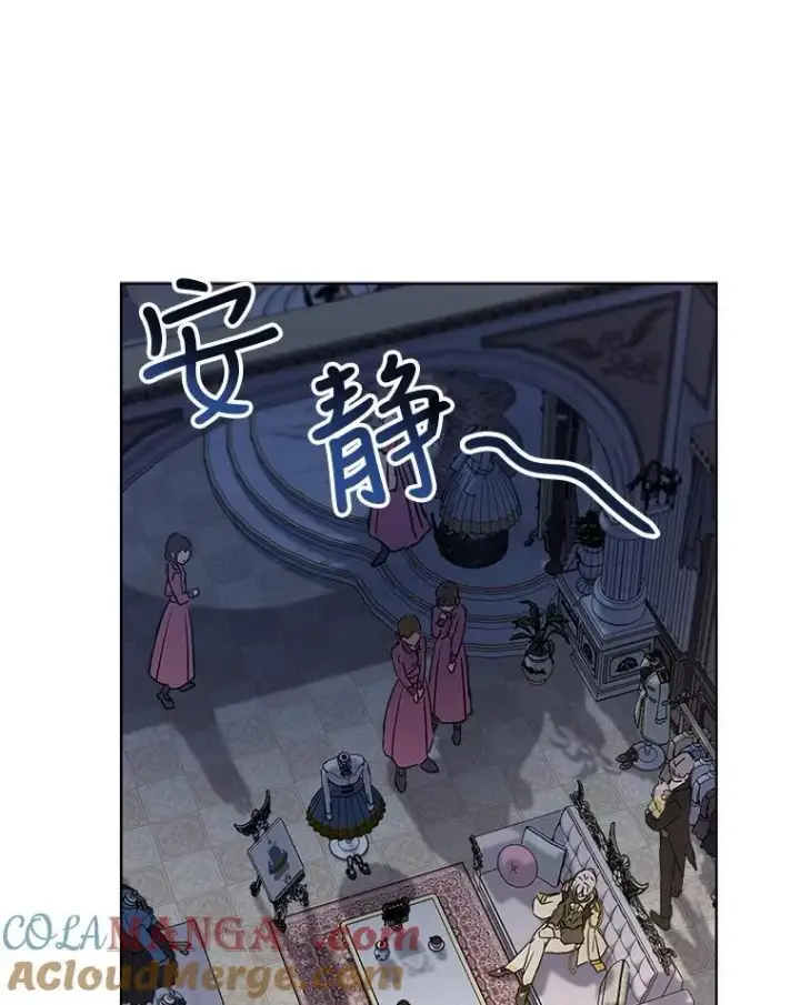 《重生为神兽宝宝》15.服装店图61