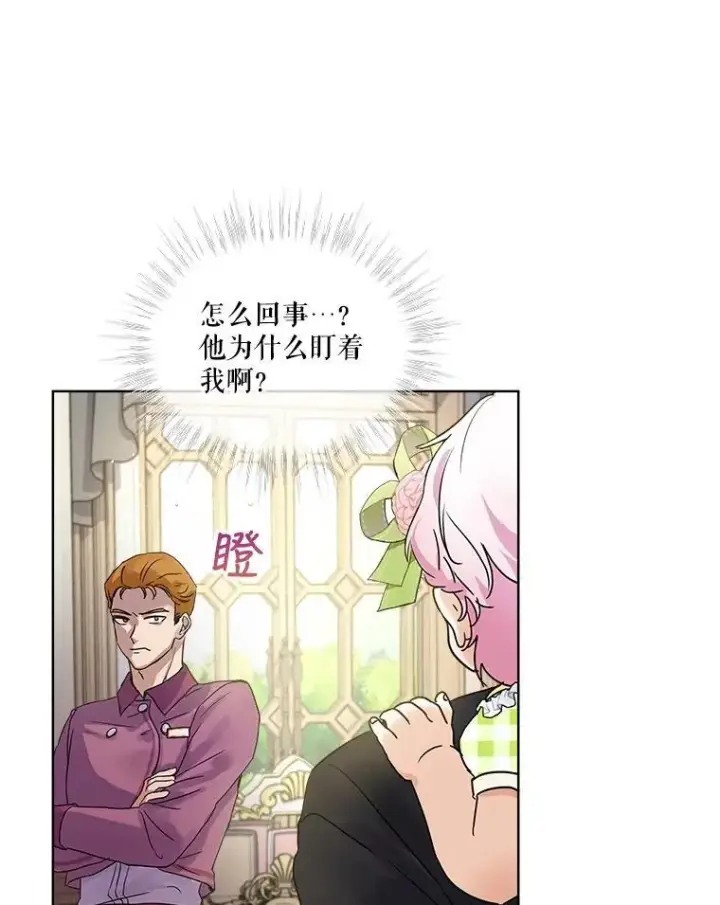 《重生为神兽宝宝》15.服装店图64
