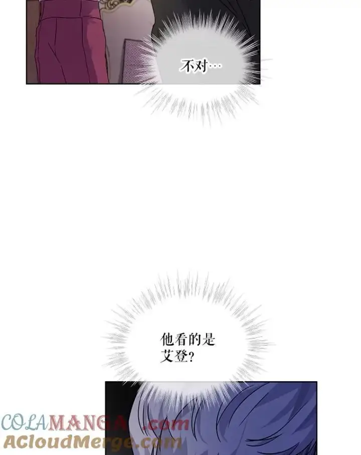 《重生为神兽宝宝》15.服装店图65