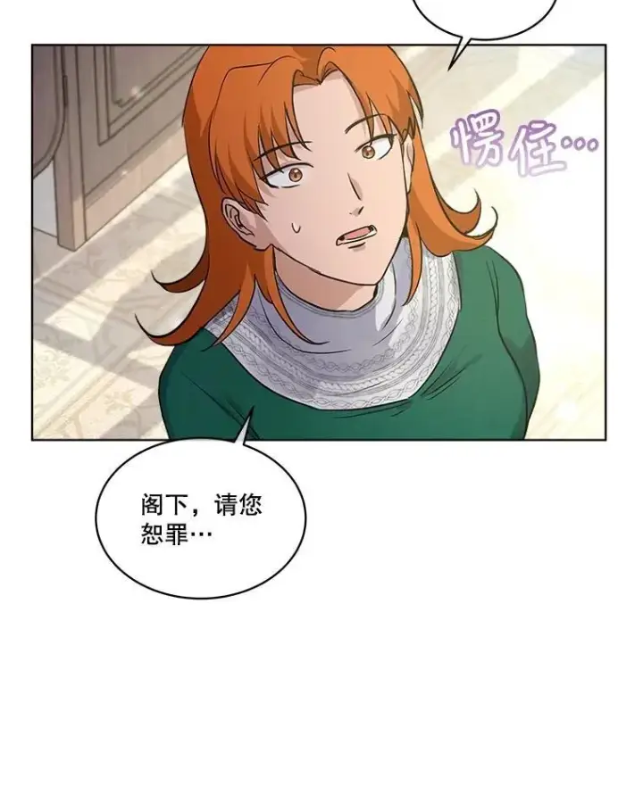 《重生为神兽宝宝》15.服装店图79