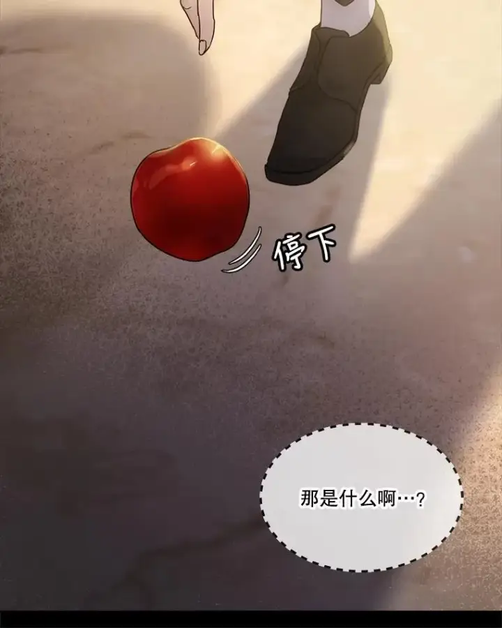 《重生为神兽宝宝》15.服装店图8