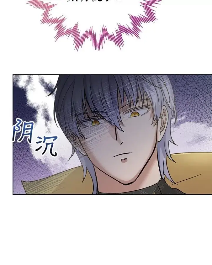 《重生为神兽宝宝》15.服装店图86