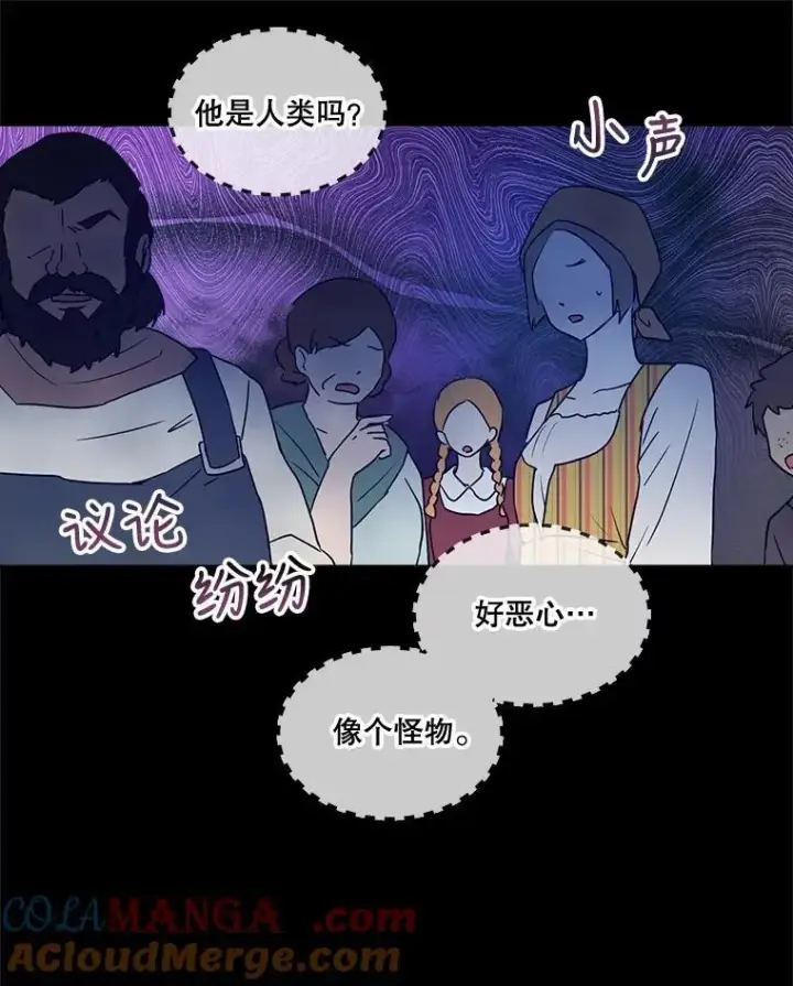 《重生为神兽宝宝》15.服装店图9