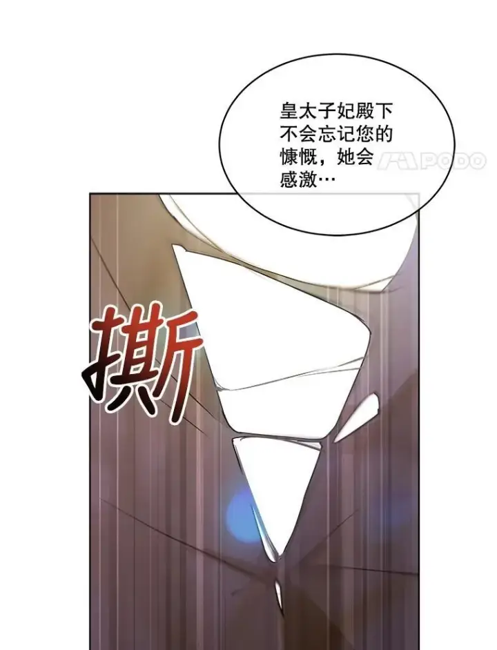 《重生为神兽宝宝》15.服装店图91