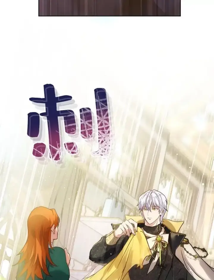 《重生为神兽宝宝》15.服装店图92