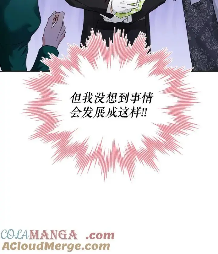 漫画《重生为神兽宝宝》16.一掷千金第13张图